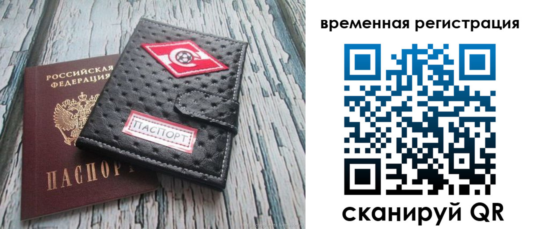 форма 3 в Городце