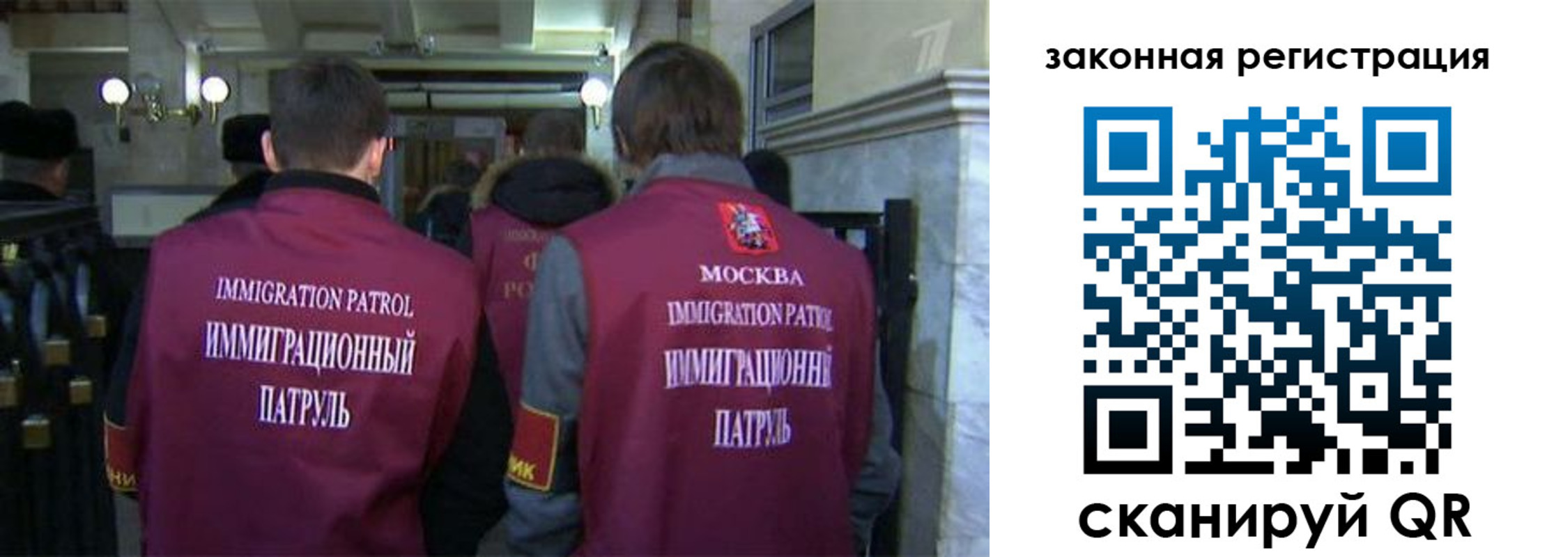 миграционный учет в Городце