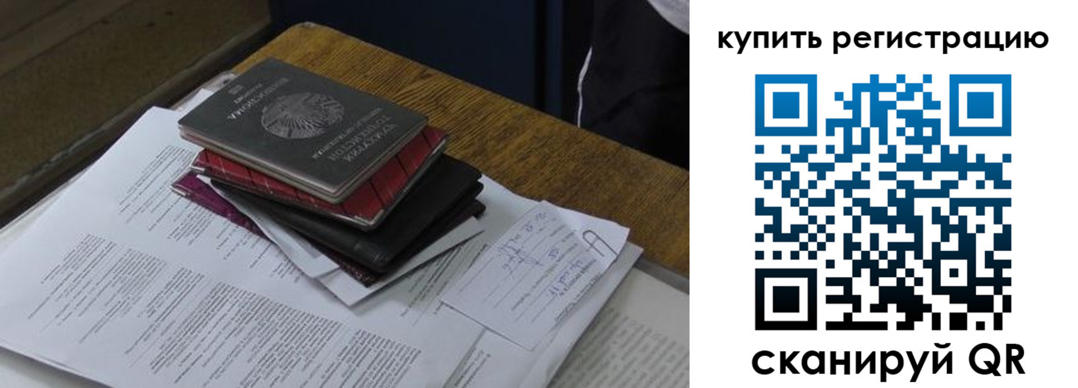 временная регистрация в квартире в Городце