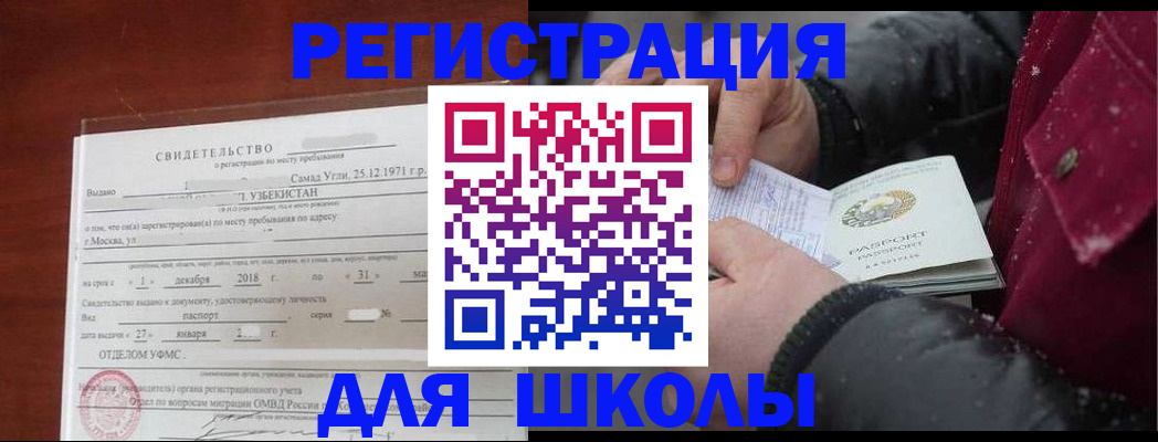 найти адрес прописки в Городце